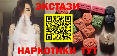 альфа пвп VHQ Балаково