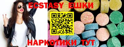 альфа пвп VHQ Балаково