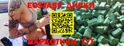 кокс Балашиха