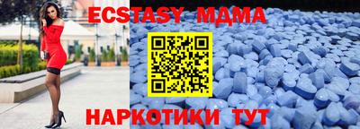 альфа пвп VHQ Балаково
