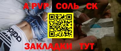 Альфа ПВП Можга