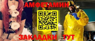 альфа пвп VHQ Балаково