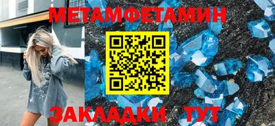 кокс Балашиха