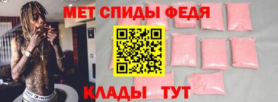 альфа пвп VHQ Балаково