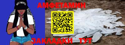 альфа пвп VHQ Балаково