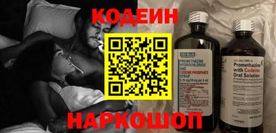 альфа пвп VHQ Балаково