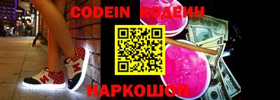 кокс Балашиха
