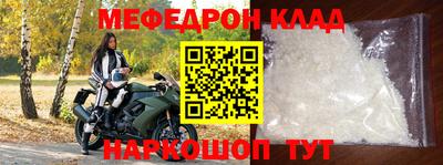 кокс Балашиха