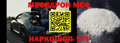 кокс Балашиха
