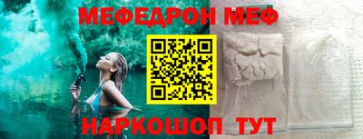 альфа пвп VHQ Балаково