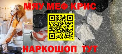 ешки Моздок