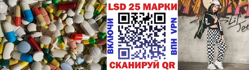 блэк спрут   Борзя  LSD-25 экстази кислота  где продают  
