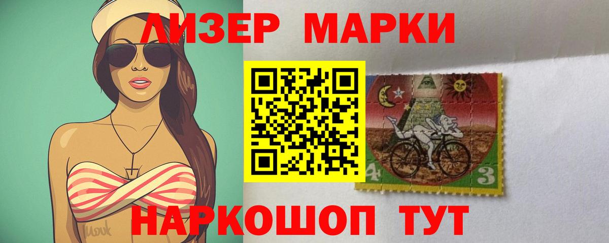 Лсд 25 экстази ecstasy  Лсд 25 экстази кислота  Борзя  Вход с VPN 