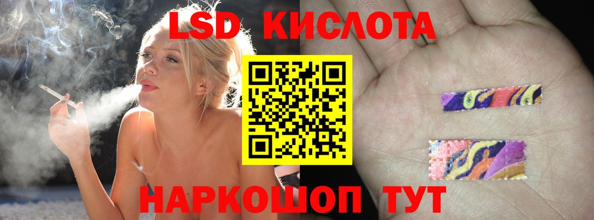 Лсд 25 экстази кислота Борзя
