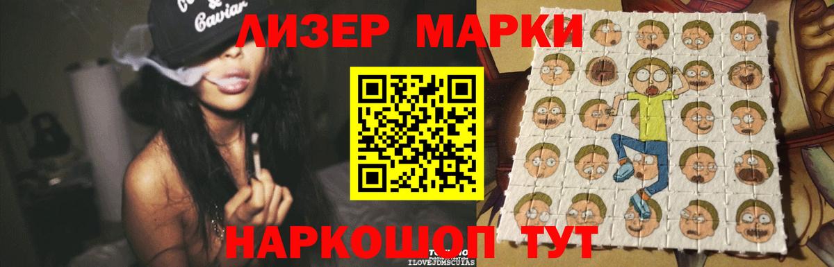 ЛСД экстази кислота  Борзя 