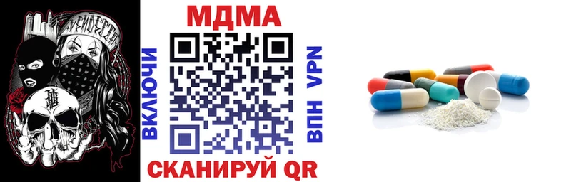 цена   Борзя  МДМА кристаллы 