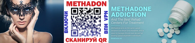 где можно купить наркотик  Борзя  МЕТАДОН VHQ 