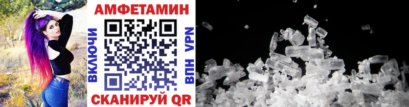 МЕТАМФЕТАМИН кристалл  даркнет сайт  Борзя 