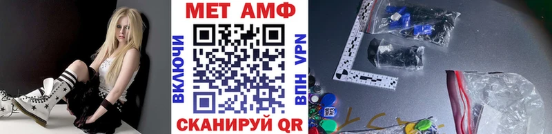 МЕТАМФЕТАМИН кристалл Борзя