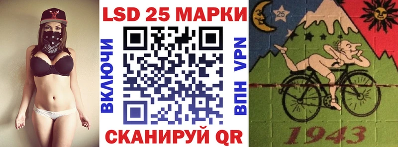 Марки NBOMe 1500мкг  Борзя 