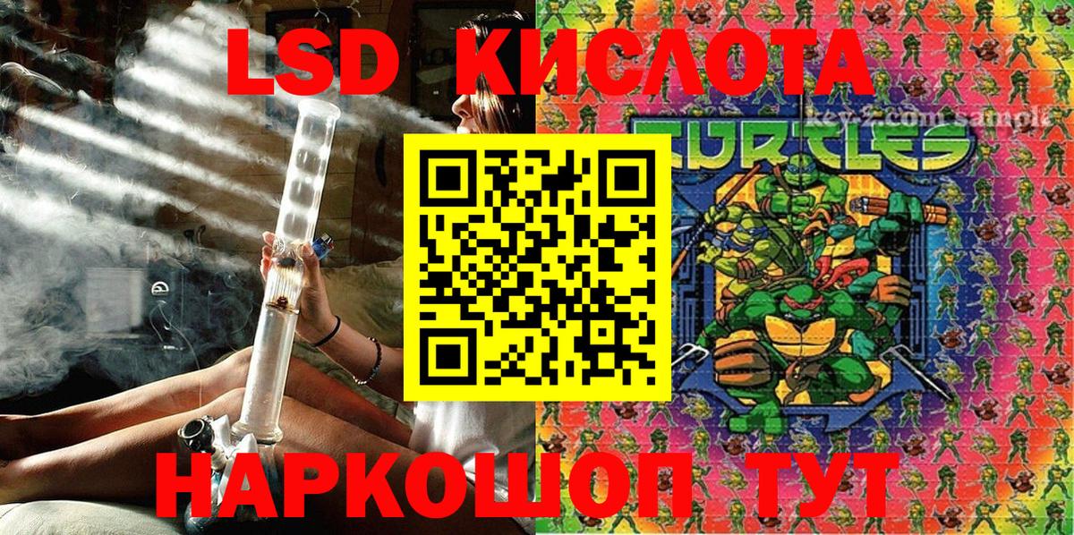 как найти закладки  Марки NBOMe 1,5мг  Вход с VPN  Марки NBOMe 1,5мг  Борзя 