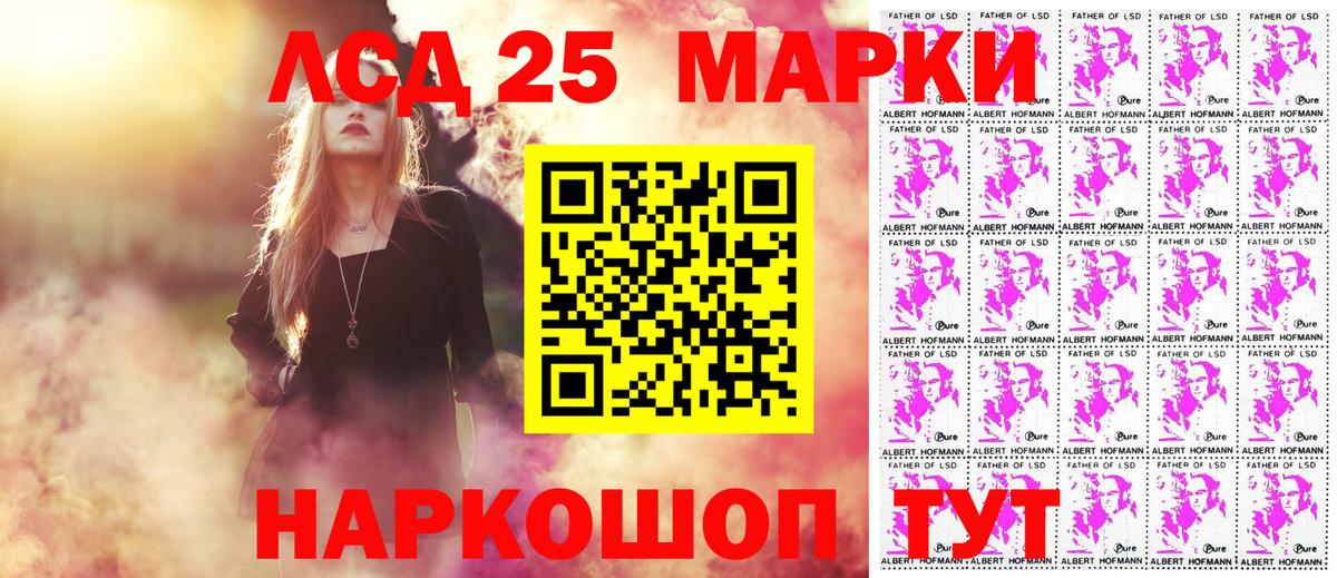 Марки N-bome 1,5мг  Марки NBOMe  Марки N-bome 1,5мг  Борзя 