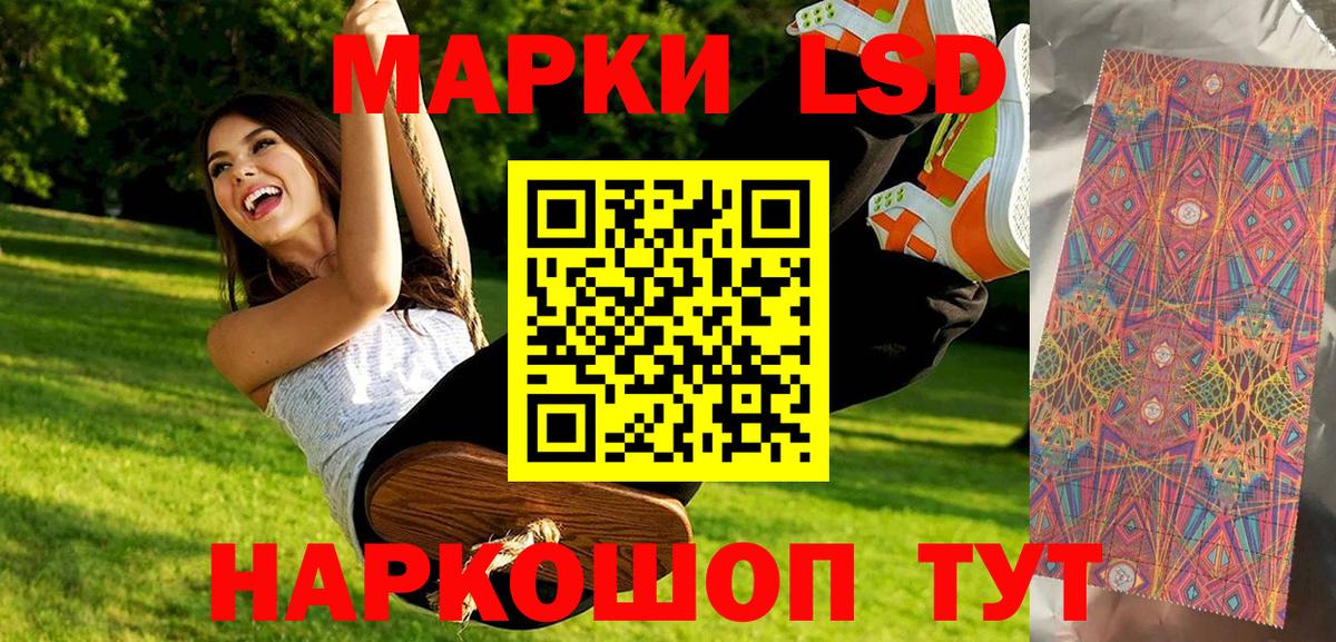 Марки N-bome 1500мкг Борзя