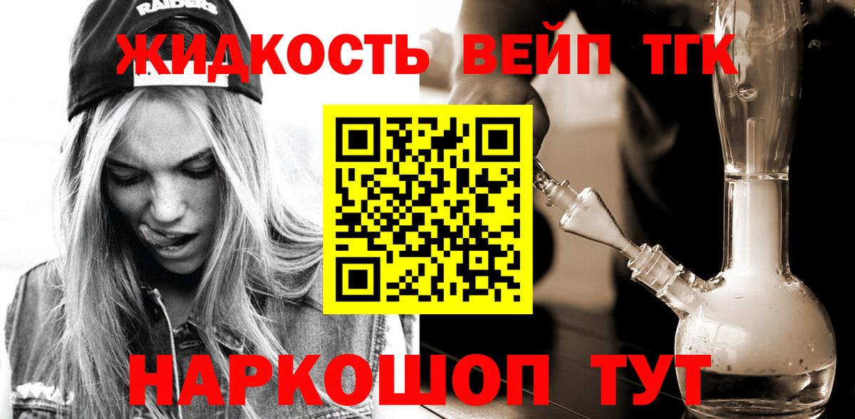 kraken ССЫЛКА  ТГК THC oil  Вход с VPN  Борзя  Дистиллят ТГК концентрат 