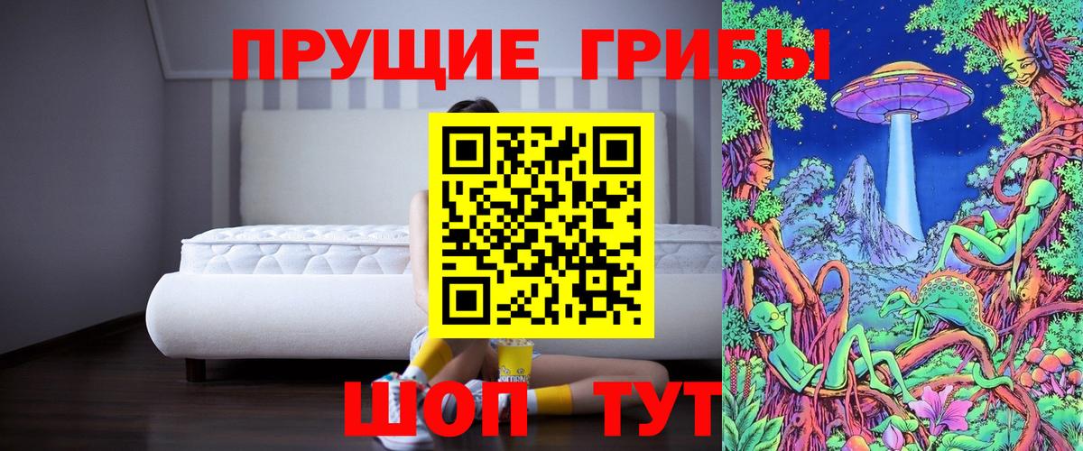 Alpha PVP СОЛЬ кристаллы  Гашиш  Борзя  Конопля  Вход с VPN  ГЕРОИН  COCAIN  Мефедрон  МЕФ  