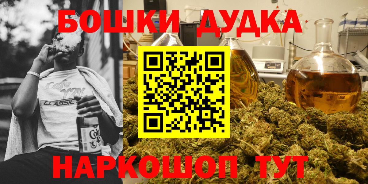 МАРИХУАНА LSD WEED Борзя